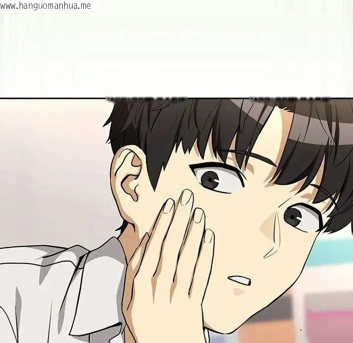 韩国漫画下班后的例行恋爱/下班后的秘密关系韩漫_下班后的例行恋爱/下班后的秘密关系-第125话在线免费阅读-韩国漫画-第115张图片