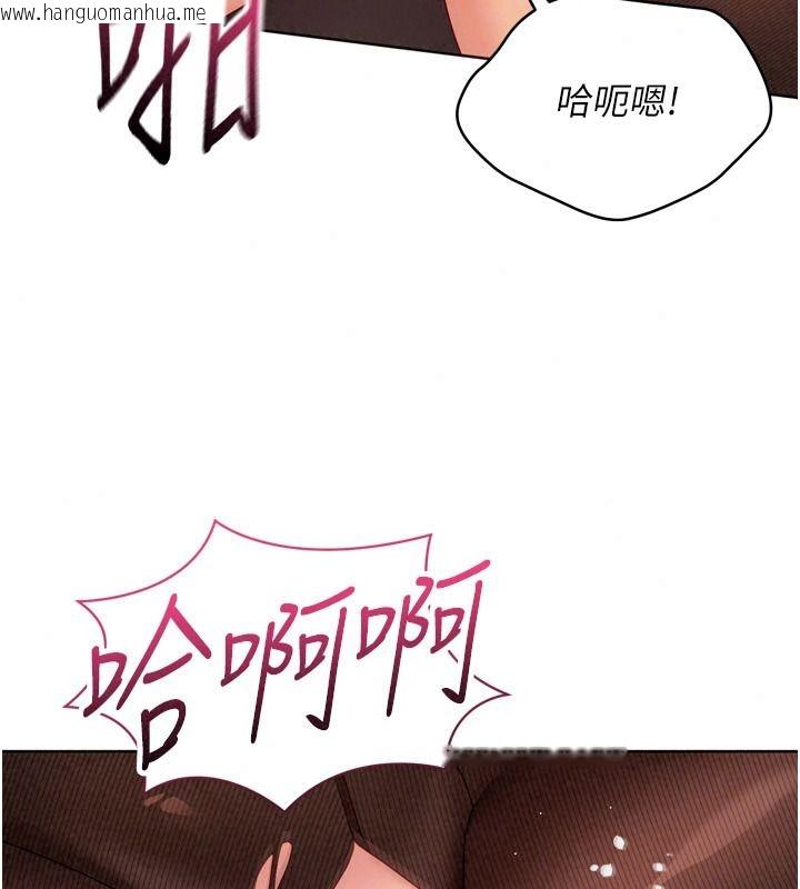 韩国漫画Set-up!排球少女韩漫_Set-up!排球少女-第116话-收下哥哥满满的「心意」在线免费阅读-韩国漫画-第112张图片