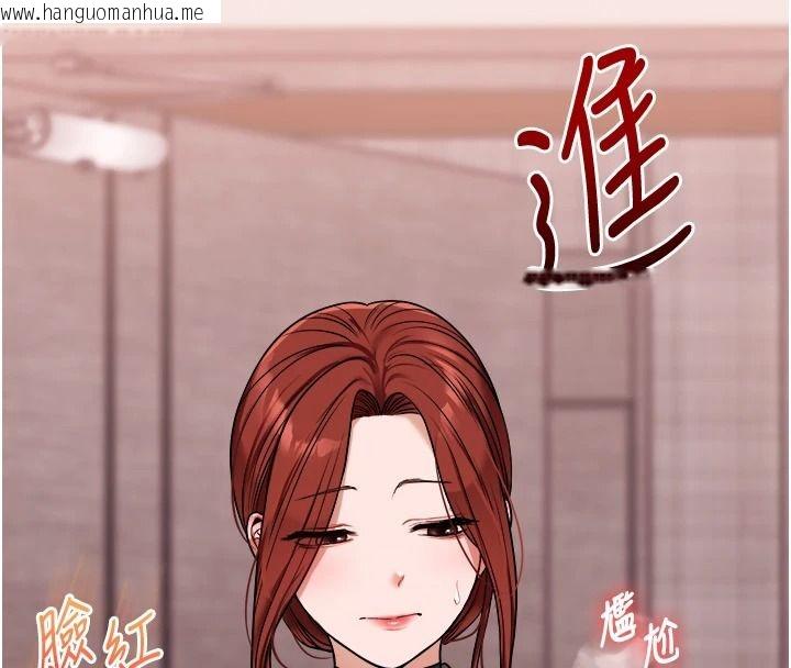 韩国漫画玩转学姐韩漫_玩转学姐-第127话-咸湿体位大杂烩在线免费阅读-韩国漫画-第91张图片