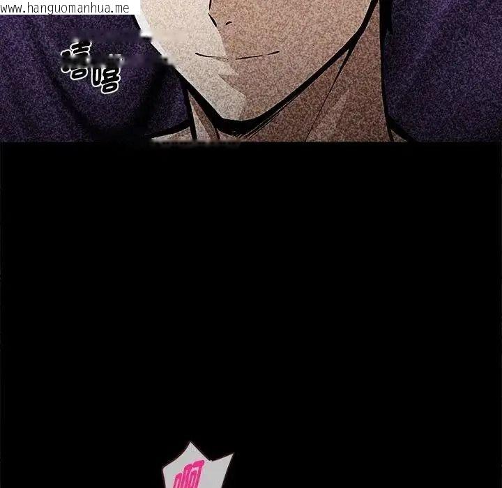 韩国漫画黑道X上班族/我身体里的那个家伙韩漫_黑道X上班族/我身体里的那个家伙-第78话在线免费阅读-韩国漫画-第72张图片