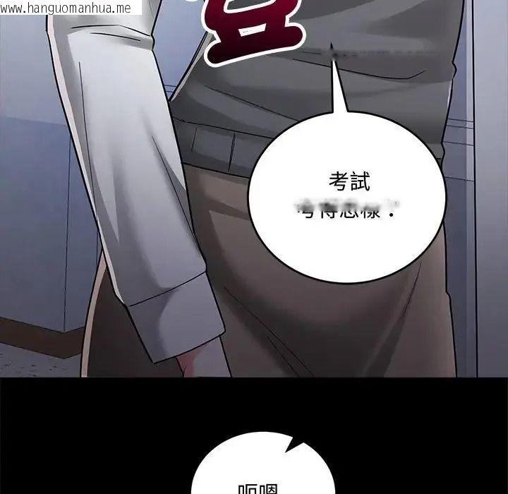 韩国漫画满意度评鉴中韩漫_满意度评鉴中-第17话在线免费阅读-韩国漫画-第181张图片