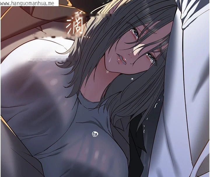 韩国漫画女友不能说的事韩漫_女友不能说的事-第32话-崔心理师，请帮帮我…在线免费阅读-韩国漫画-第143张图片