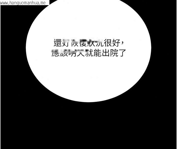 韩国漫画猎艳管理员韩漫_猎艳管理员-第60话-我老公今晚不会过来在线免费阅读-韩国漫画-第51张图片