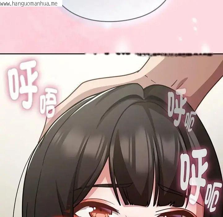 韩国漫画摸鱼生存指南/上班不要太认真韩漫_摸鱼生存指南/上班不要太认真-第68话在线免费阅读-韩国漫画-第58张图片
