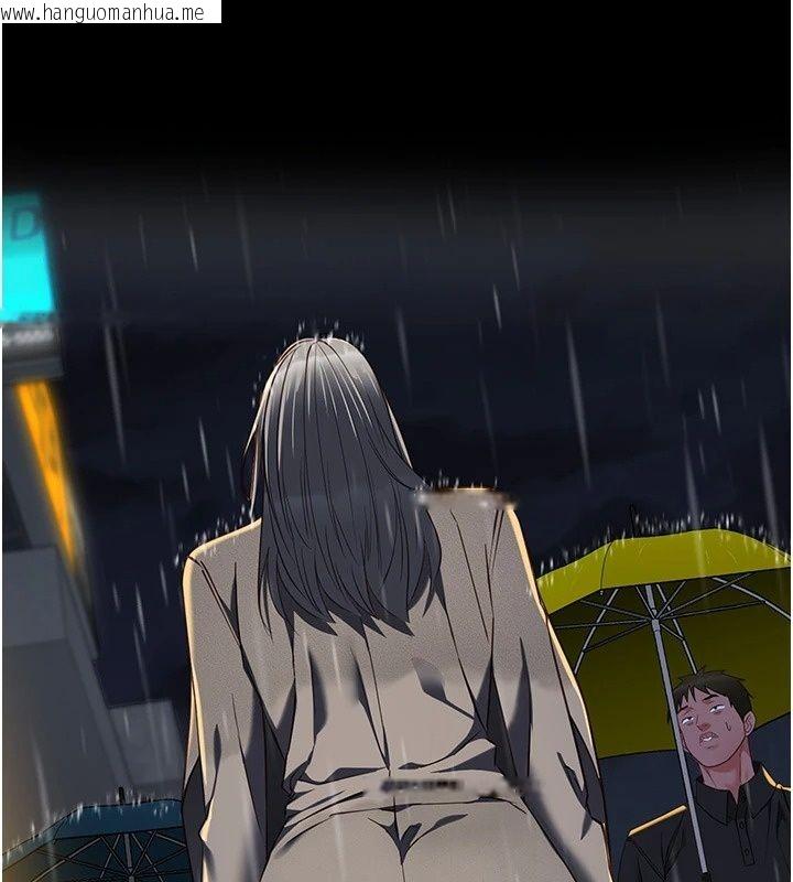 韩国漫画女友不能说的事韩漫_女友不能说的事-第32话-崔心理师，请帮帮我…在线免费阅读-韩国漫画-第6张图片