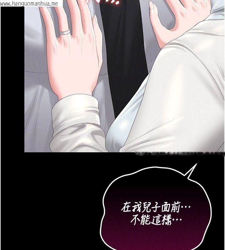 韩国漫画猎艳管理员韩漫_猎艳管理员-第60话-我老公今晚不会过来在线免费阅读-韩国漫画-第104张图片