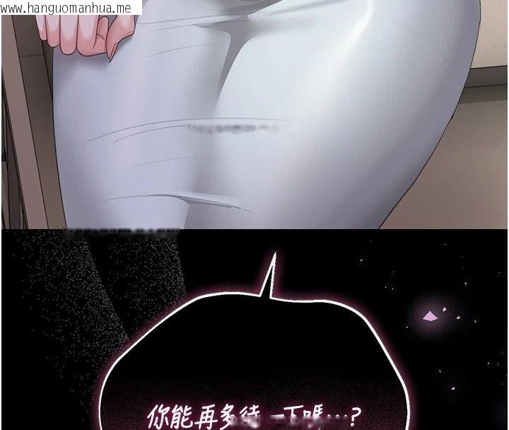 韩国漫画猎艳管理员韩漫_猎艳管理员-第60话-我老公今晚不会过来在线免费阅读-韩国漫画-第16张图片