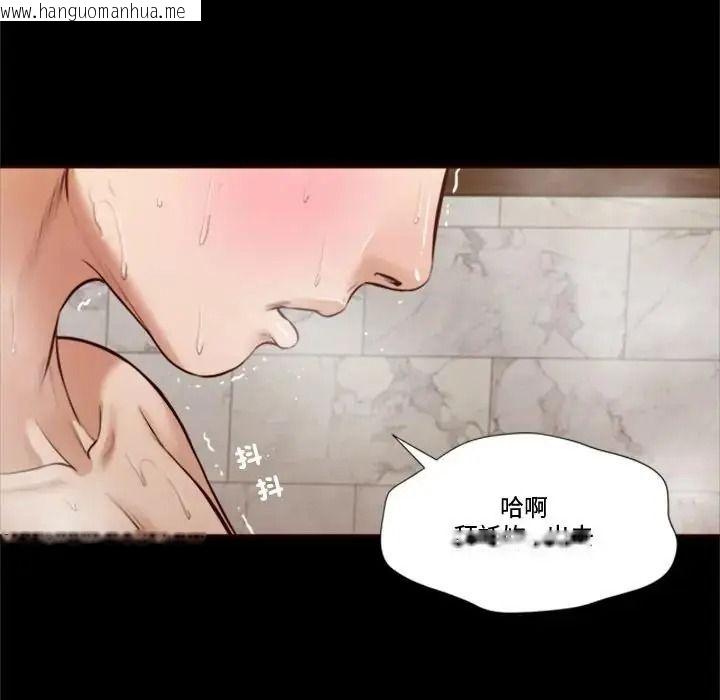 韩国漫画我的初体验韩漫_我的初体验-第30话在线免费阅读-韩国漫画-第43张图片
