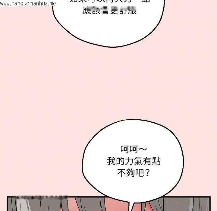 韩国漫画神秘的桌游韩漫_神秘的桌游-第21话在线免费阅读-韩国漫画-第114张图片