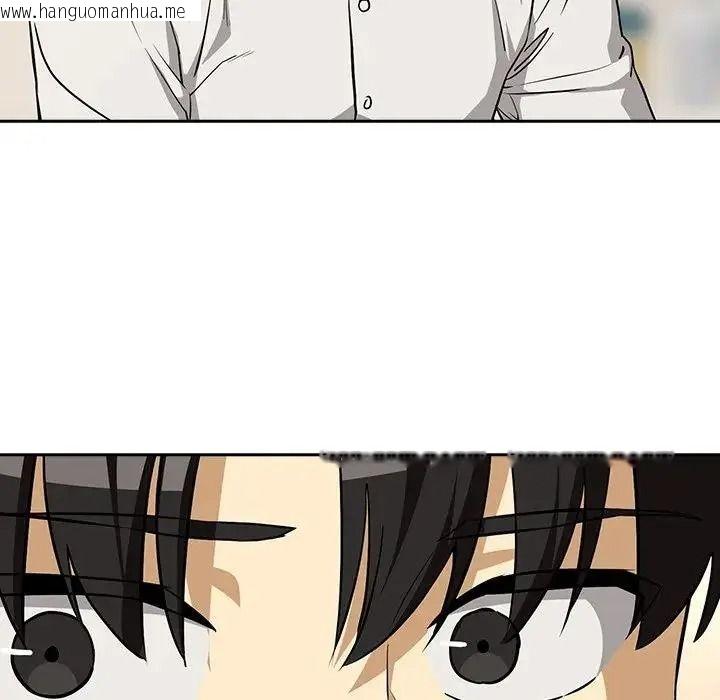 韩国漫画下班后的例行恋爱/下班后的秘密关系韩漫_下班后的例行恋爱/下班后的秘密关系-第125话在线免费阅读-韩国漫画-第79张图片