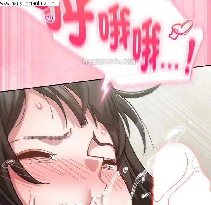 韩国漫画摸鱼生存指南/上班不要太认真韩漫_摸鱼生存指南/上班不要太认真-第68话在线免费阅读-韩国漫画-第75张图片
