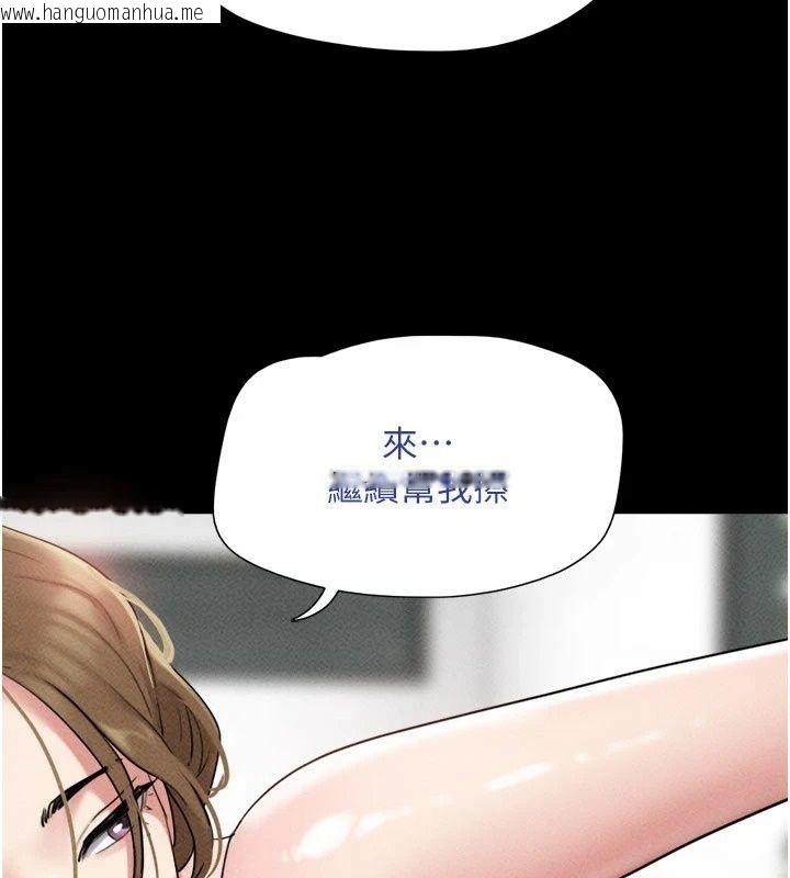 韩国漫画韶恩韩漫_韶恩-第115话-素人女优出道作在线免费阅读-韩国漫画-第5张图片