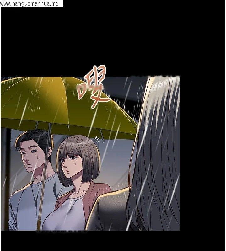 韩国漫画女友不能说的事韩漫_女友不能说的事-第32话-崔心理师，请帮帮我…在线免费阅读-韩国漫画-第3张图片