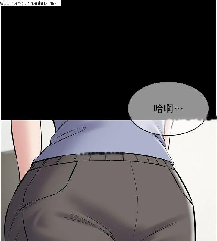 韩国漫画为民服务App韩漫_为民服务App-第30话-催眠的力量更伟大在线免费阅读-韩国漫画-第131张图片
