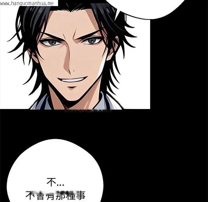 韩国漫画黑道X上班族/我身体里的那个家伙韩漫_黑道X上班族/我身体里的那个家伙-第78话在线免费阅读-韩国漫画-第5张图片