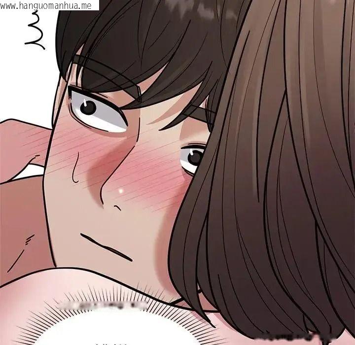 韩国漫画要成为男子汉韩漫_要成为男子汉-第29话在线免费阅读-韩国漫画-第119张图片