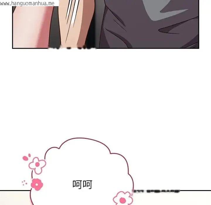 韩国漫画摸鱼生存指南/上班不要太认真韩漫_摸鱼生存指南/上班不要太认真-第68话在线免费阅读-韩国漫画-第107张图片
