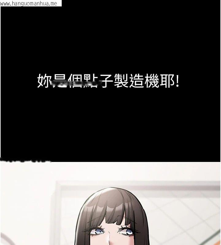 韩国漫画为民服务App韩漫_为民服务App-第30话-催眠的力量更伟大在线免费阅读-韩国漫画-第99张图片