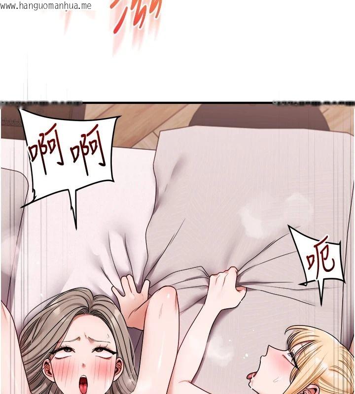 韩国漫画玩转学姐韩漫_玩转学姐-第127话-咸湿体位大杂烩在线免费阅读-韩国漫画-第33张图片
