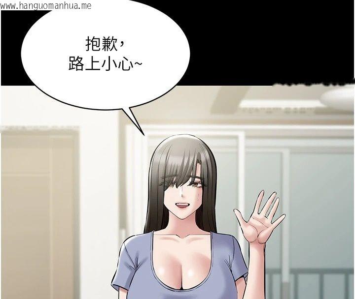 韩国漫画为民服务App韩漫_为民服务App-第30话-催眠的力量更伟大在线免费阅读-韩国漫画-第124张图片
