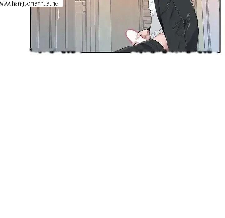 韩国漫画我的专属管家韩漫_我的专属管家-第21话在线免费阅读-韩国漫画-第53张图片