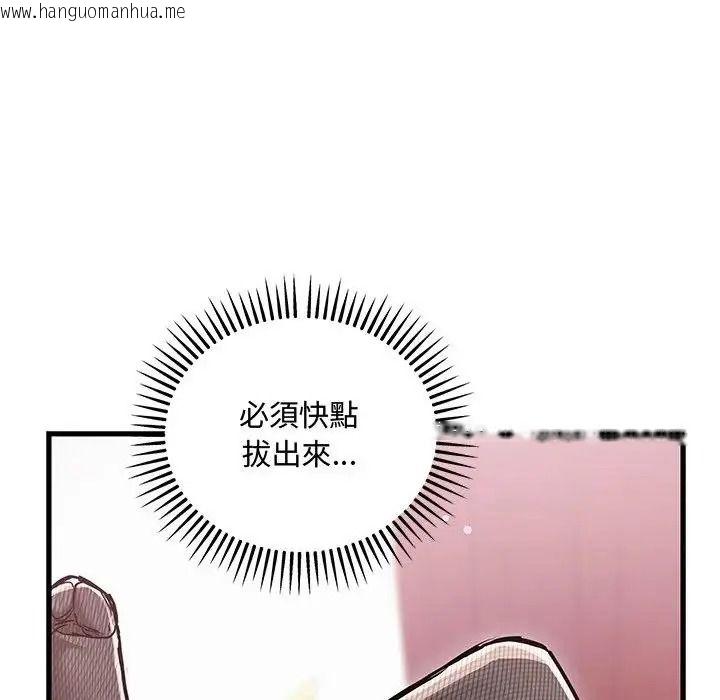 韩国漫画满意度评鉴中韩漫_满意度评鉴中-第17话在线免费阅读-韩国漫画-第65张图片