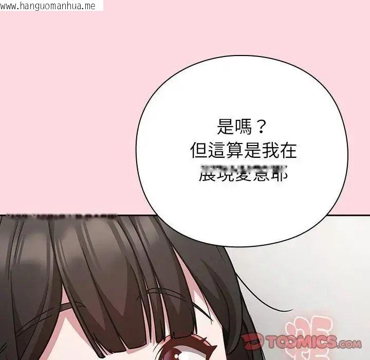韩国漫画摸鱼生存指南/上班不要太认真韩漫_摸鱼生存指南/上班不要太认真-第68话在线免费阅读-韩国漫画-第28张图片
