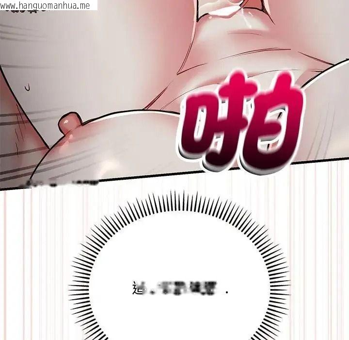 韩国漫画满意度评鉴中韩漫_满意度评鉴中-第17话在线免费阅读-韩国漫画-第37张图片