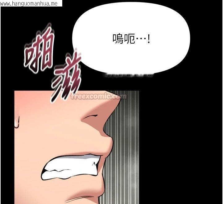 韩国漫画馆长是大野狼韩漫_馆长是大野狼-第38话-你想怎么样都可以在线免费阅读-韩国漫画-第105张图片