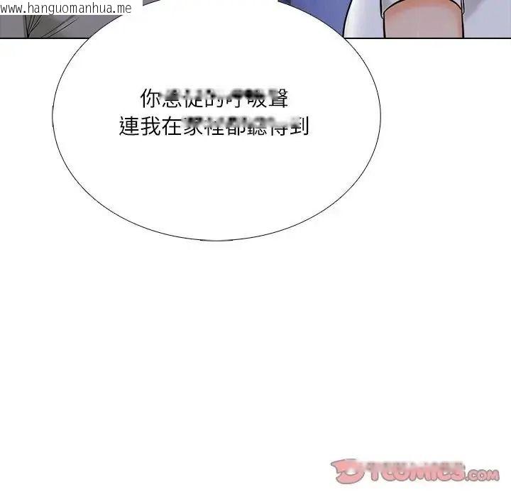 韩国漫画纯洁游戏韩漫_纯洁游戏-第9话在线免费阅读-韩国漫画-第62张图片