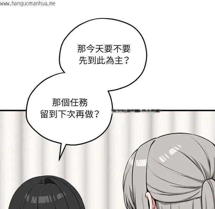 韩国漫画神秘的桌游韩漫_神秘的桌游-第21话在线免费阅读-韩国漫画-第13张图片