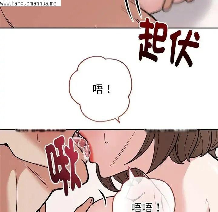 韩国漫画要成为男子汉韩漫_要成为男子汉-第29话在线免费阅读-韩国漫画-第55张图片