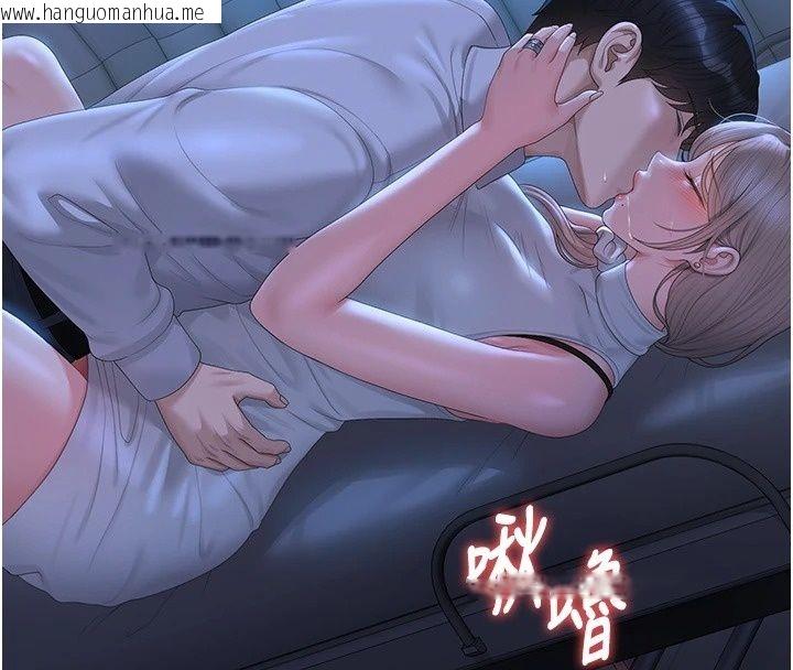 韩国漫画猎艳管理员韩漫_猎艳管理员-第60话-我老公今晚不会过来在线免费阅读-韩国漫画-第119张图片