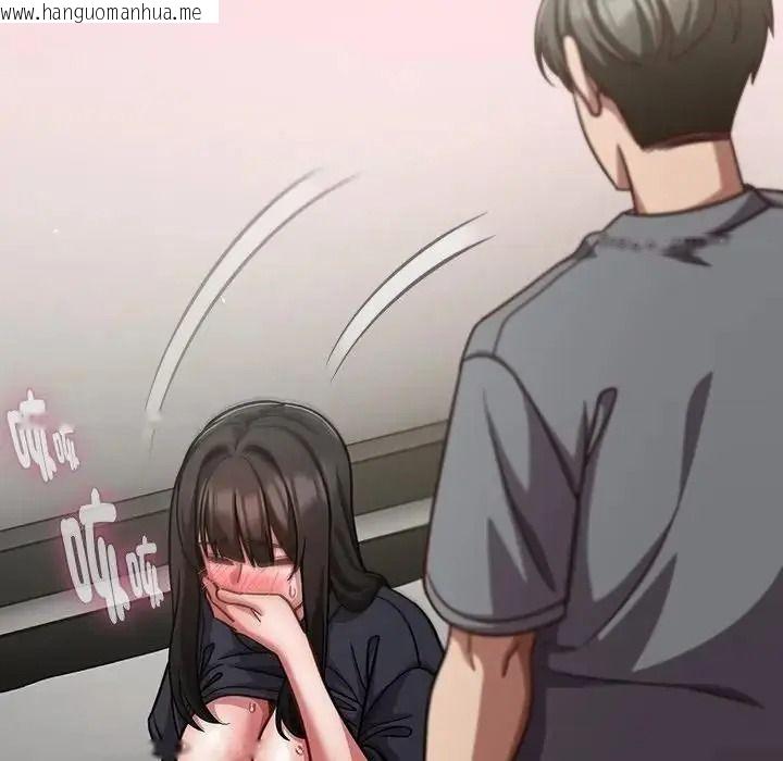 韩国漫画摸鱼生存指南/上班不要太认真韩漫_摸鱼生存指南/上班不要太认真-第68话在线免费阅读-韩国漫画-第79张图片