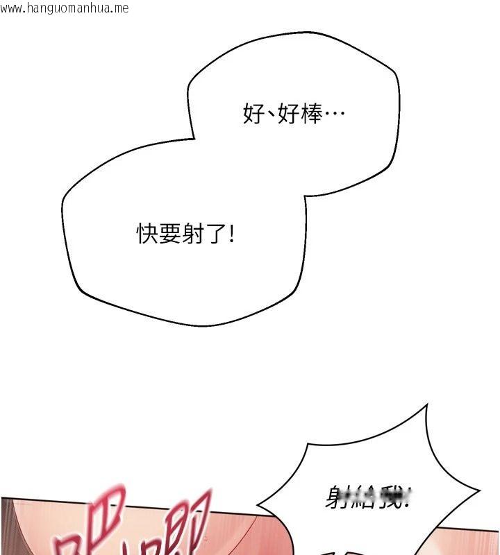 韩国漫画Set-up!排球少女韩漫_Set-up!排球少女-第116话-收下哥哥满满的「心意」在线免费阅读-韩国漫画-第43张图片