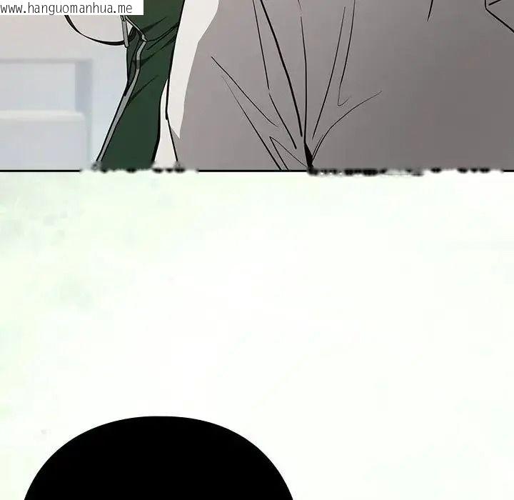 韩国漫画下班后的例行恋爱/下班后的秘密关系韩漫_下班后的例行恋爱/下班后的秘密关系-第125话在线免费阅读-韩国漫画-第64张图片
