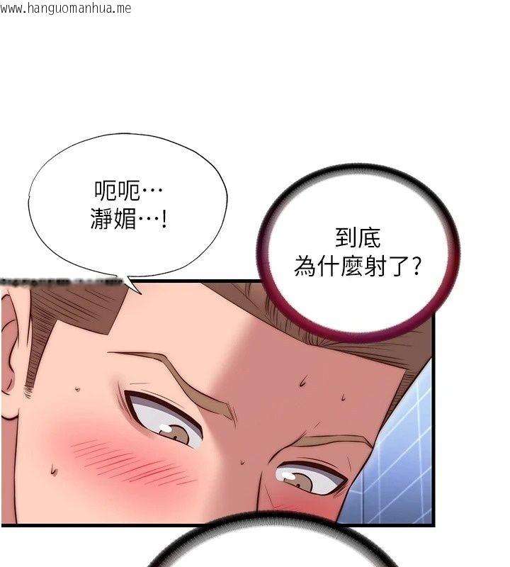 韩国漫画民宿精营中韩漫_民宿精营中-第79话-要做几次我都奉陪在线免费阅读-韩国漫画-第41张图片