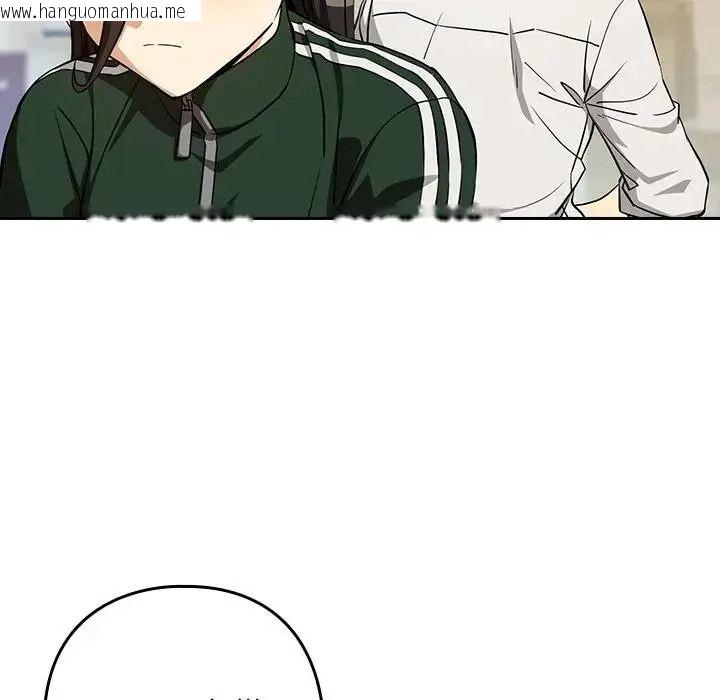 韩国漫画下班后的例行恋爱/下班后的秘密关系韩漫_下班后的例行恋爱/下班后的秘密关系-第125话在线免费阅读-韩国漫画-第47张图片