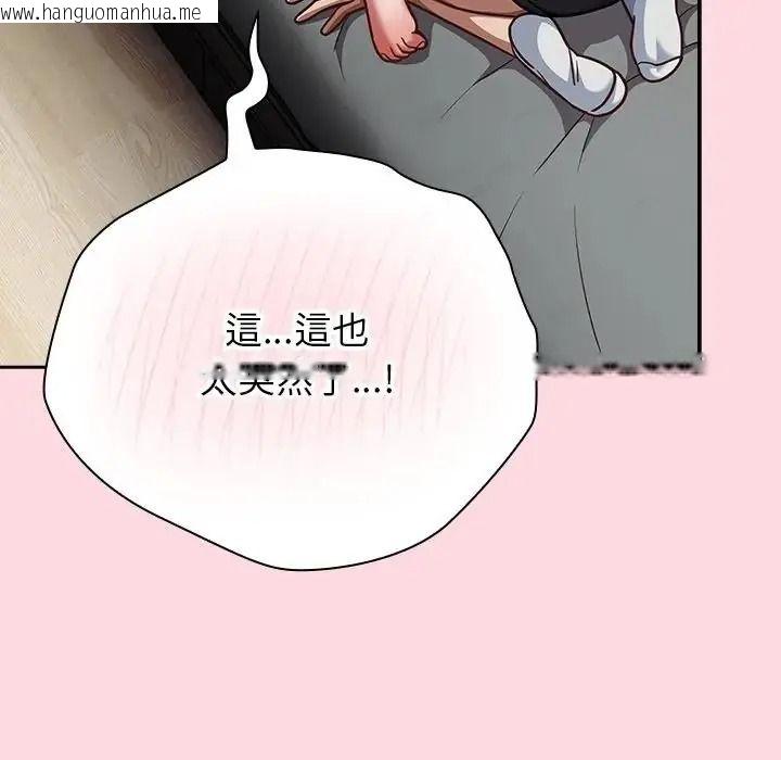 韩国漫画摸鱼生存指南/上班不要太认真韩漫_摸鱼生存指南/上班不要太认真-第68话在线免费阅读-韩国漫画-第27张图片