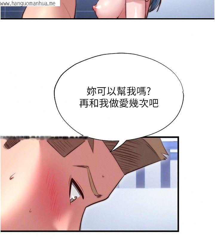 韩国漫画民宿精营中韩漫_民宿精营中-第79话-要做几次我都奉陪在线免费阅读-韩国漫画-第53张图片