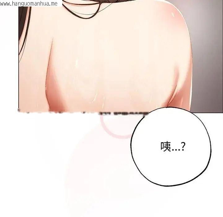 韩国漫画那个小太妹韩漫_那个小太妹-第28话在线免费阅读-韩国漫画-第38张图片