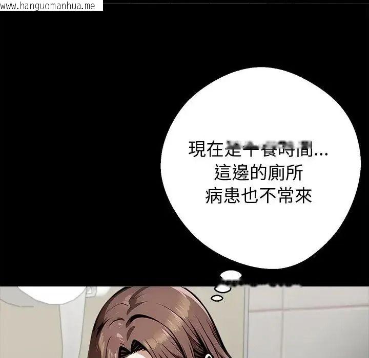 韩国漫画黑道X上班族/我身体里的那个家伙韩漫_黑道X上班族/我身体里的那个家伙-第78话在线免费阅读-韩国漫画-第34张图片
