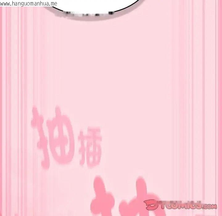 韩国漫画摸鱼生存指南/上班不要太认真韩漫_摸鱼生存指南/上班不要太认真-第68话在线免费阅读-韩国漫画-第64张图片