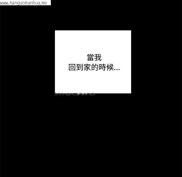 韩国漫画满意度评鉴中韩漫_满意度评鉴中-第17话在线免费阅读-韩国漫画-第199张图片