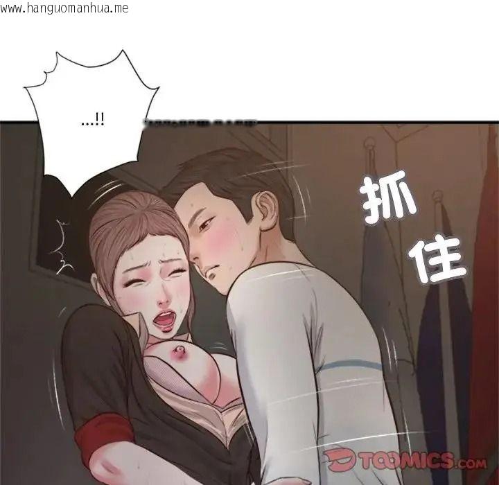 韩国漫画我的初体验韩漫_我的初体验-第30话在线免费阅读-韩国漫画-第92张图片
