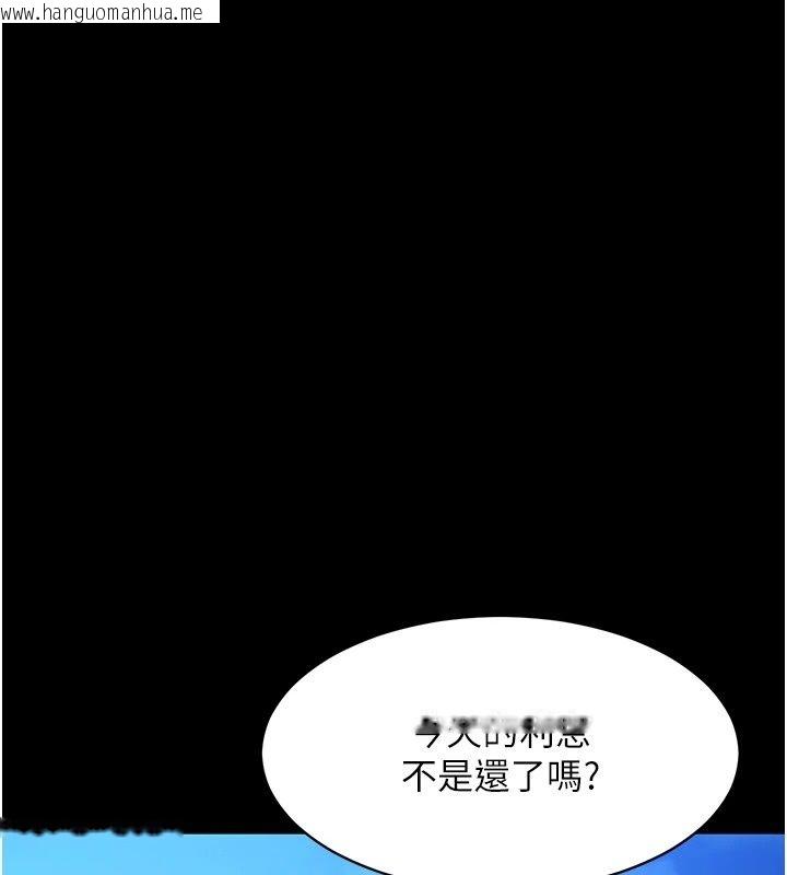 韩国漫画为民服务App韩漫_为民服务App-第30话-催眠的力量更伟大在线免费阅读-韩国漫画-第20张图片