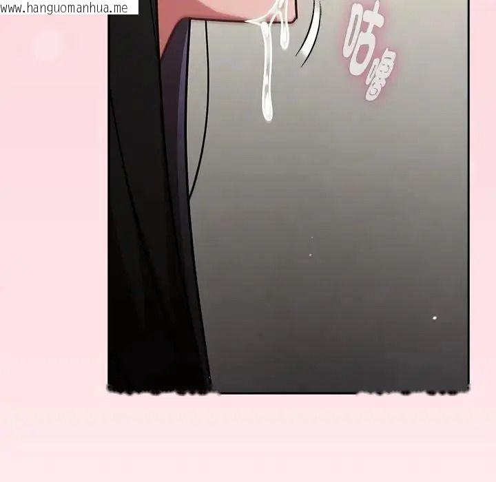 韩国漫画摸鱼生存指南/上班不要太认真韩漫_摸鱼生存指南/上班不要太认真-第68话在线免费阅读-韩国漫画-第89张图片
