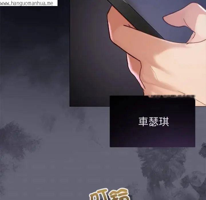 韩国漫画那个小太妹韩漫_那个小太妹-第28话在线免费阅读-韩国漫画-第173张图片