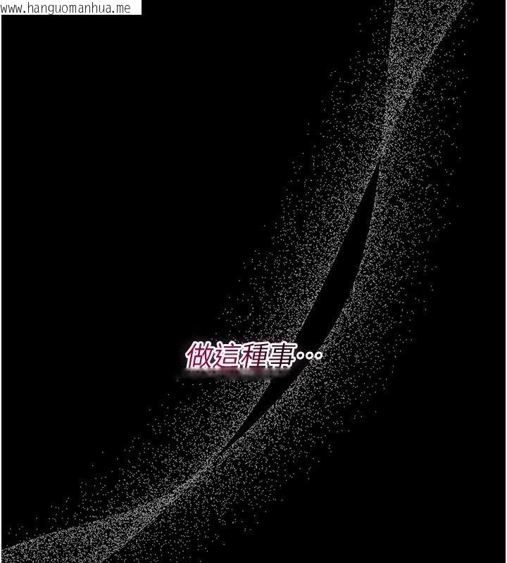 韩国漫画猎艳管理员韩漫_猎艳管理员-第60话-我老公今晚不会过来在线免费阅读-韩国漫画-第169张图片