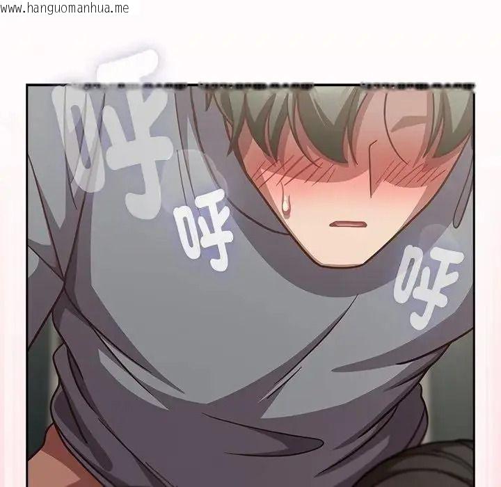 韩国漫画摸鱼生存指南/上班不要太认真韩漫_摸鱼生存指南/上班不要太认真-第68话在线免费阅读-韩国漫画-第192张图片